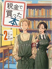蜂蜜与四叶草漫画